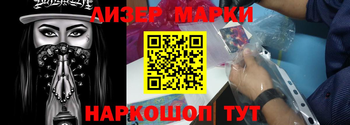Лсд 25 экстази кислота Кстово