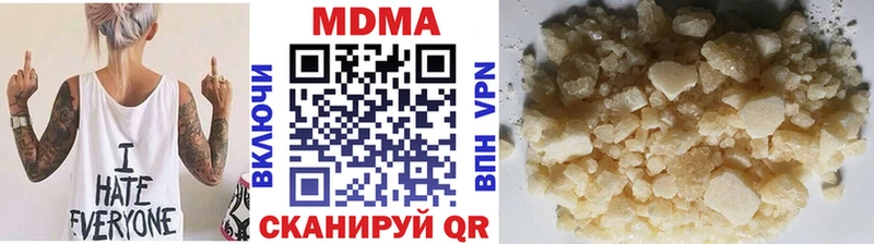 МДМА VHQ Кстово