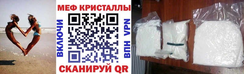 МЕФ 4 MMC  как найти   Кстово 