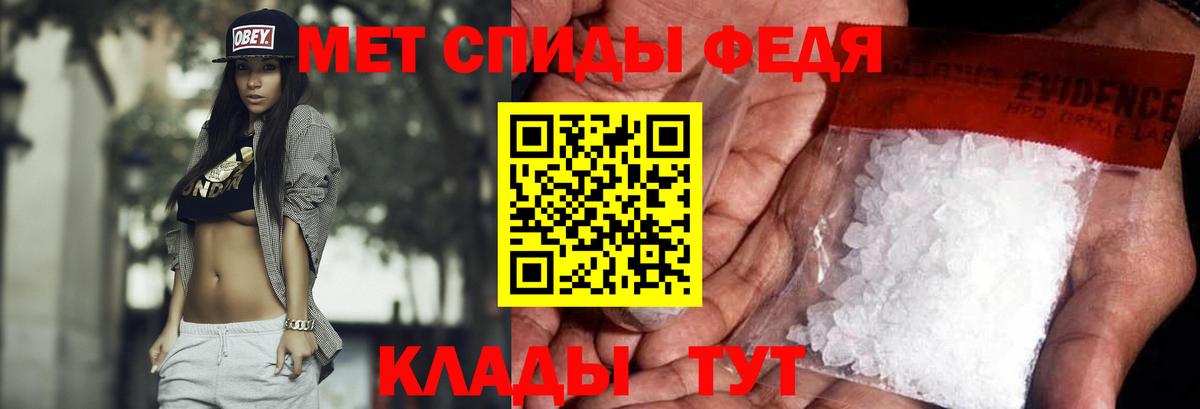 Кстово  МЕТАМФЕТАМИН  Вход с VPN  Метамфетамин витя 