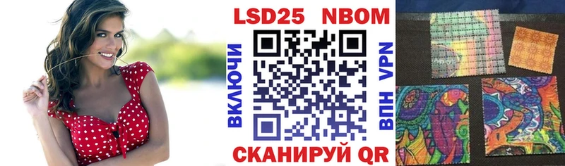 Наркотические марки 1,5мг  Кстово 