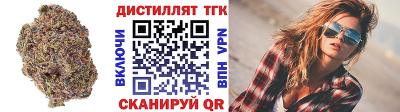 Дистиллят ТГК THC oil  Кстово 