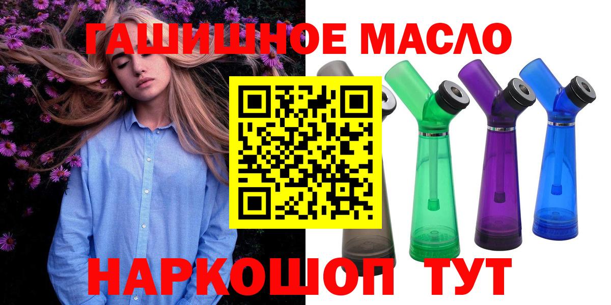 Кстово  ТГК Wax  Вход с VPN 