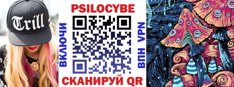 Галлюциногенные грибы мухоморы  купить наркоту  Кстово 