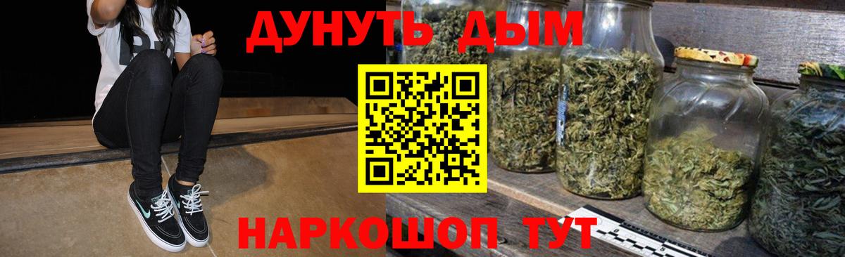 Бошки Шишки VHQ Кстово