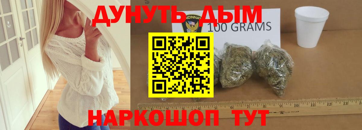 Бошки марихуана VHQ  Каннабис гибрид  Кстово  Бошки марихуана индика  Вход с VPN 